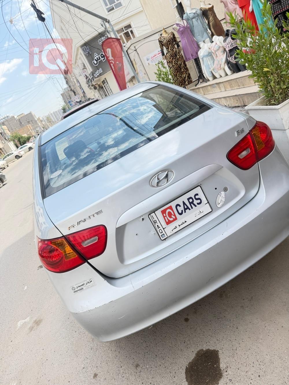 هيونداي أفانتي